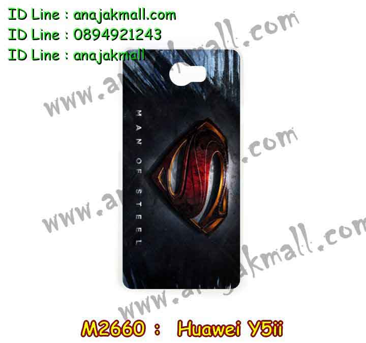 เคส Huawei y5 ii,เคสสกรีนหัวเหว่ย y5 ii,รับพิมพ์ลายเคส Huawei y5 ii,เคสหนัง Huawei y5 ii,เคสไดอารี่ Huawei y5 ii,สั่งสกรีนเคส Huawei y5 ii,เคสโรบอทหัวเหว่ย y5 ii,เคสแข็งหรูหัวเหว่ย y5 ii,เคสโชว์เบอร์หัวเหว่ย y5 ii,เคสสกรีน 3 มิติหัวเหว่ย y5 ii,ซองหนังเคสหัวเหว่ย y5 ii,สกรีนเคสนูน 3 มิติ Huawei y5 ii,เคสอลูมิเนียมสกรีนลายนูน 3 มิติ,เคสพิมพ์ลาย Huawei y5 ii,เคสฝาพับ Huawei y5 ii,เคสหนังประดับ Huawei y5 ii,เคสแข็งประดับ Huawei y5 ii,เคสตัวการ์ตูน Huawei y5 ii,เคสซิลิโคนเด็ก Huawei y5 ii,เคสสกรีนลาย Huawei y5 ii,เคสลายนูน 3D Huawei y5 ii,รับทำลายเคสตามสั่ง Huawei y5 ii,เคสกันกระแทก Huawei y5 ii,เคส 2 ชั้น กันกระแทก Huawei y5 ii,เคสบุหนังอลูมิเนียมหัวเหว่ย y5 ii,สั่งพิมพ์ลายเคส Huawei y5 ii,เคสอลูมิเนียมสกรีนลายหัวเหว่ย y5 ii,บัมเปอร์เคสหัวเหว่ย y5 ii,บัมเปอร์ลายการ์ตูนหัวเหว่ย y5 ii,เคสยางนูน 3 มิติ Huawei y5 ii,พิมพ์ลายเคสนูน Huawei y5 ii,เคสยางใส Huawei y5 ii,เคสโชว์เบอร์หัวเหว่ย y5 ii,สกรีนเคสยางหัวเหว่ย y5 ii,พิมพ์เคสยางการ์ตูนหัวเหว่ย y5 ii,ทำลายเคสหัวเหว่ย y5 ii,เคสยางหูกระต่าย Huawei y5 ii,เคสอลูมิเนียม Huawei y5 ii,เคสอลูมิเนียมสกรีนลาย Huawei y5 ii,เคสแข็งลายการ์ตูน Huawei y5 ii,เคสนิ่มพิมพ์ลาย Huawei y5 ii,เคสซิลิโคน Huawei y5 ii,เคสยางฝาพับหัวเว่ย y5 ii,เคสยางมีหู Huawei y5 ii,เคสประดับ Huawei y5 ii,เคสปั้มเปอร์ Huawei y5 ii,เคสตกแต่งเพชร Huawei y5 ii,เคสขอบอลูมิเนียมหัวเหว่ย y5 ii,เคสแข็งคริสตัล Huawei y5 ii,เคสฟรุ้งฟริ้ง Huawei y5 ii,เคสฝาพับคริสตัล Huawei y5 ii